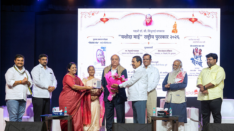 Atmanirbhar Hanol Mahotsav 2026